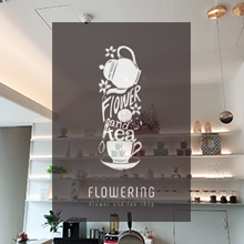 FLOWERING 下午茶店